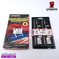 ราคา Kingston KRX3200K2/1G 1GB 400MHz DDR ECC Registered CL3 (3-3-3-8-1) DIMM (Kit of 2) Memory Module (1075050294)