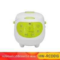 ราคา HOUSE WORTH หม้อหุงข้าวดิจิตอล 0.6 ลิตร รุ่น HW-RCD01G (18251667956)