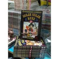 ราคา Sugar sugar rune มือสอง (947405376)
