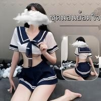 ราคา #080 ชุดคอสเพลย์นักเรียนญี่ปุ่น ชุดนอนไม่ได้นอน ส่งไว1-3วัน ของขวัญ (29807777490)