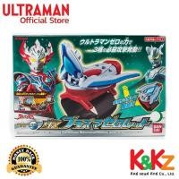 ราคา Bandai UltramanTaiga DX Plasma Zero Let / อุปกรณ์แปลงร่าง อุลตร้าแมน (4316526268)