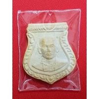ราคา หลวงพ่อทองกลึง พระเนื้อผงหน้าหนุ่ม พิมพ์เสมา วัดเจดีย์หอย อ.ลาดหลุมแก้ว จ.ปทุมธานี (21389559413)