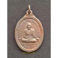 ราคา เหรียญหลวงปู่ทวด ปี37 (24919487438)