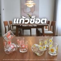 ราคา แก้วเป็ก ขนาด 2 ออนซ์ แก้วซ็อต แก้วเป็กลายดอก แก้วพิมพ์ลาย ยกโหล ใส่เทียนหอม เครื่องดื่ม ของชำร่วย (49555081530)