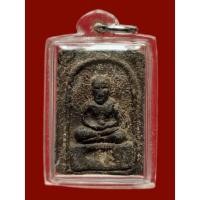 ราคา หลวงปู่ทวด พิมพ์เล็ก "รุ่นแรก" เนื้อว่าน วัดดีหลวง ปี 2505 (11440266091)