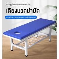 ราคา เตียงนวด เตียงกายภาพบำบัดแบบแพทย์แผนจีน เตียงเสริมกระดูก เตียงนวดหลัง เตียงตรวจวินิจฉัยและรักษาความงาม (42600120994)