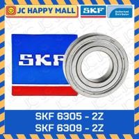 ราคา SKF 6305-2Z SKF 6306-2Z SKF 6307-2Z SKF 6308-2Z SKF 6309-2Z ของแท้ 100% (3825184431)