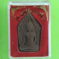 ราคา ขุนแผน รุ่น 9 มวลสารศักดิ์สิทธิ์ พระขุนแผน พระเครื่องพระขุนแผน ขุน ขุนแผนแท้ ขุนแผนห้อยคอ ขุนแผนแขวนคอ (3041746221)