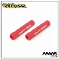 ราคา TAKEGAWA ( Lever Grip ) โฟมหุ้มก้านเบรคและครัช สีแดง Red Color 06-08-3030 (25428488279)