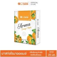 ราคา เลอสกิน อโรมา ออเรนจ์ มาสก์ 25 มล. ยกกล่อง มาสก์หน้า ผิวขาวใส (Le'SKIN Aroma Orange Mask) (19785843212)