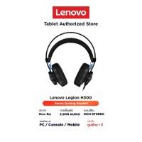 ราคา Lenovo Legion H300 Stereo Gaming Headset GXD0T69863 (หูฟังเกมมิ่ง) (50450336006)