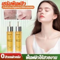 ราคา Biodroga Clear Serum Efficacy Serum Efficacy Serum Clear Serum (26118464194)