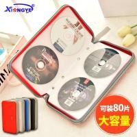 ราคา 80 ชิ้น CD Disc Pack ความจุขนาดใหญ่ CD กล่อง DVD กล่องเก็บ CD กล่องรถ Video Disc กระเป๋า CD Pack (54508175283)