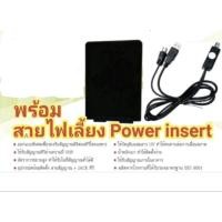 ราคา เสาอากาศทีวีดิจิตอล Samart รุ่น D11พร้อมสายไฟเลี้ยง Power insert (21408667560)