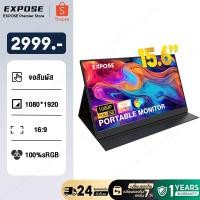 ราคา จอภาพแบบพกพา 15.6นิ้ว 1080P FHD ละเอียดสูง หน้าจอสัมผัสความ 60Hz/1ms เชื่อมต่อมือถือ-คอมได้ ดูหนัง (40563904194)