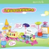 ราคา เลโก้ peppa pig เซท A 71 ชิ้น (611988705)