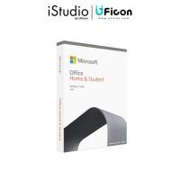 ราคา Microsoft Office Home and Student 2021 English APAC EM Medialess (2021) [iStudio by UFicon] (26484062876)