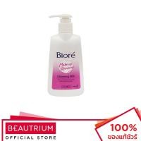 ราคา BIORE Perfect Cleansing Milk โลชั่นล้างหน้า 180ml (1633345770)
