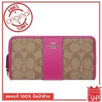 ราคา กระเป๋า coach f54630 CERISE ของแท้ 100% จาก USA กระเป๋าสตางค์ coach แท้ พร้อมส่ง มีหน้าร้าน (3803510665)