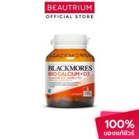 ราคา BLACKMORES Bio Calcium+ D3 ผลิตภัณฑ์เสริมอาหาร 60 tablets (23488844096)