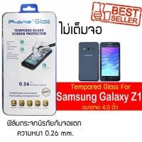 ราคา P-One ฟิล์มกระจก Samsung Galaxy Z1 / ซัมซุง กาแล็คซี แซด1 / ซัมซุง กาแล็คซี Z1 หน้าจอ 4.0" แบบไม่เต็มจอ (2862953184)