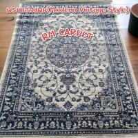 ราคา พรมเปอร์เซียสไตล์วินเทจ สีขาว-น้ำเงิน ขนาด 3×4 ม. (11297353870)