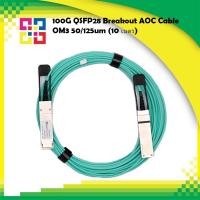 ราคา 100G QSFP28 Breakout AOC Cable OM3 50/125um (10 เมตร) (51752133695)