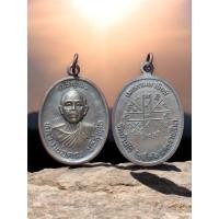 ราคา (024) เหรียญหลวงพ่อคูณ เหรียญเจริญพรบน ปี2536 (26461547582)