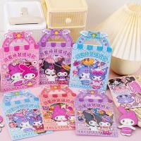 ราคา สติ้กเกอร์แม่เหล็กแต่งตัวตุ๊กตา ตุ๊กตาแม่เหล็กแต่งตัว ตุ๊กตาแม่เหล็ก DIY Magnetic Dress Up (47305222781)