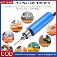 ราคา เครื่องเจียร์ mini สว่านจิ๋วไฟฟ้า 12V-24V 0.3-4mm เชย 4000-13000RPM ขัด แกะสลัก กำจัดสนิม เจาะ ตัด สว่านมือจิ๋ว (41029385873)