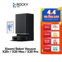 ราคา Xiaomi Robot Vacuum X20 Max /pro /5 Pro /H40 หุ่นยนต์กวาด ดูดฝุ่น พัดลมดูดทรงพลัง 8000Pa | ระบบหลบหลีกสิ่งกีดขวาง AI (29922938278)