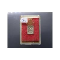 ราคา พระสมเด็จ วัดปากน้ำ เนื้อเงิน รุ่นซื้อที่ดินถวายวัดปากน้ำ พิมพ์เล็ก ปี2534 พร้อมกล่องเดิม #พระบูชา (5890794942)