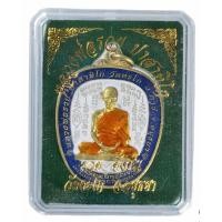 ราคา เหรียญแอปเปิ้ล กระไหล่องทองลงยาฉากขาว หลวงพ่อรวย วัดตะโก จ.อยุธยา รุ่นรวย ยั่งยืน (8156717648)