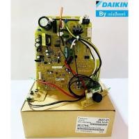 ราคา บอร์ดคอยล์เย็นไดกิ้น แผงวงจรคอยล์เย็นไดกิ้น Daikin ของแท้ Part No. 4012704L (9720436875)