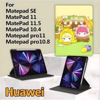 ราคา Molly เคส Huawei MatePad 11 MatePad 10.4 MatePad 11.5 MatePad Pro 10.8 pro11 Pad SE 10.4 360°หมุนได้สำหรับ Case Huawei (28102225600)