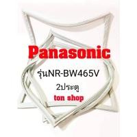 ราคา ขอบยางตู้เย็น Panasonic 2ประตู รุ่นNR-BW465V (15114820774)