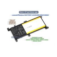 ราคา แบตเตอรี่โน๊ตบุ๊คแท้ BATTERY C21N1509 ASUS X556U (26575810907)
