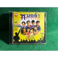 ราคา VCD karaoke หมอลำใจเกินร้อย (40408595822)