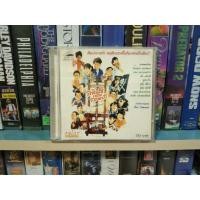 ราคา กลิ่นสีและกาวแป้ง ภาพยนตร์ไทย แผ่นวีซีดี พากษ์ไทย (26827727353)