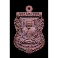 ราคา เนื้อทองแดงเถื่อนชนวนเก่า (17795634225)