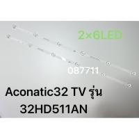 ราคา Aconatic32 TV รุ่น 32HD511AN หลอดไฟ LED BACKLIGHT Aconatic รุ่น 32HD511AN 2×6LED (48002062799)