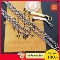 ราคา U06 (ห่วงคู่ 9 องค์) สร้อยพระ 9 องค์ สร้อยสแตนเลสแท้ 100% สร้อยคอ สร้อยพระสแตนเลส พระเครื่อง (7029407880)