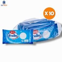 ราคา aro ตราเอโร่ # ผ้าขนหนูเย็น สีขาว #ขนาด11x25 นิ้ว แพ็ค 10 ชิ้น (56956046905)