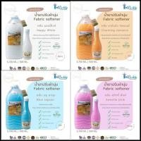 ราคา น้ำยาปรับผ้านุ่ม 5700ml. ไอริชลี่ 14 กลิ่น ให้เลือก **คุ้มสุดๆ ใช้ได้นาน (21735308046)
