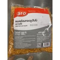 ราคา ขนมพร้อมทอด รูปใบไม้ ตรา เอโร่ 1000 G. Crisp Rice Leaf Shape (15393008297)
