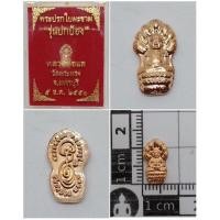 ราคา พระนาคปรกใบมะขามหลวงพ่อแล (17622973339)