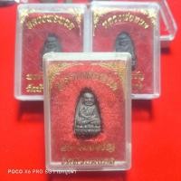 ราคา ✅พระแท้1 ชุด 3 กล่องหลวงปู่ทวดพระของขวัญพิมพ์พระรอดวัดห้วยมงคล พร้อมกล่องเดิม J30 (22433204637)