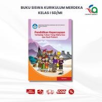 ราคา หนังสือนักเรียนหลักสูตรอิสระเพื่อการศึกษาระดับประถมศึกษาชั้นประถมศึกษาปีที่ 1 ก5 (53806145586)