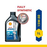 ราคา น้ำมันเครื่องShell Advance 4T Ultra 15W-50เป็นน้ำมันเครื่องสังเคราะห์แท้ 100% สำหรับรถจักรยานยนต์ 4 จังหวะ (49354097929)