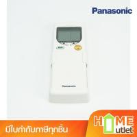 ราคา REMOTE CONTROL รุ่น CWA75C2620 (16513) (6412676476)